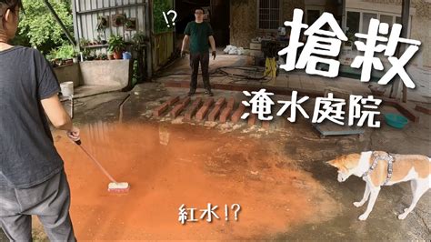 家後面有水溝|【家後面有水溝】家後面有水溝？專家告訴你：小心漏財風水！